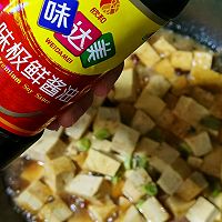 【虾仁滑豆腐】#味达美星厨X小厨中秋团圆宴#的做法图解5