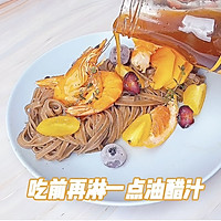 #我心中的冬日限定#鲜虾荞麦面的做法图解5