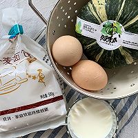 减脂早餐|一锅端贝贝南瓜烤蛋奶 超美味的做法图解1