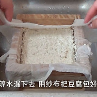 自制豆腐&《一起用餐吧》豆腐包肉（视频菜谱）的做法图解11