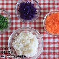 蔬菜米饼的做法图解5