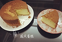 6寸戚风蛋糕的做法
