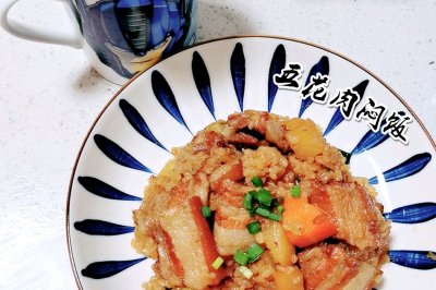 电饭煲五花肉闷饭