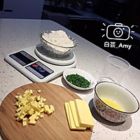 香葱曲奇饼干 - 辅食（11个月）的做法图解1