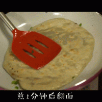 家常酱香饼的做法图解4