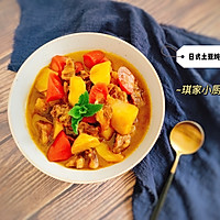 日式土豆烧牛腩的做法图解12