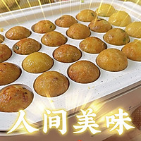 章鱼小丸子的做法图解7