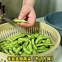 10分钟就能做的芥末毛豆的做法图解1