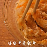 宝宝辅食-鲜虾蒸茄盒的做法图解11