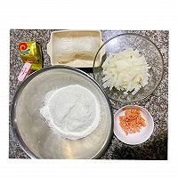 萝卜粉丝火腿双色包子的做法图解1