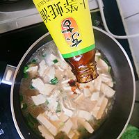 #东古525掌勺节#小白菜炖豆腐的做法图解7