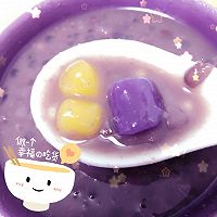 自制芋圆的做法图解8