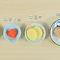 土豆丸子汤的做法图解1
