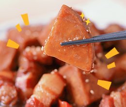 #一蔬一饭皆告白#芋头红烧肉，软糯入味两步就搞定！的做法