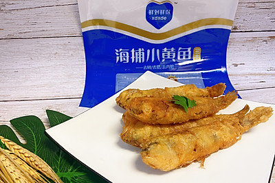 香炸小黄鱼