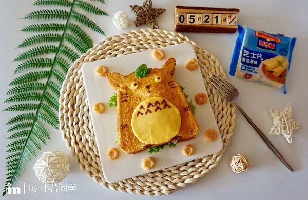 呆萌的龙猫三明治 69306浏览 1060