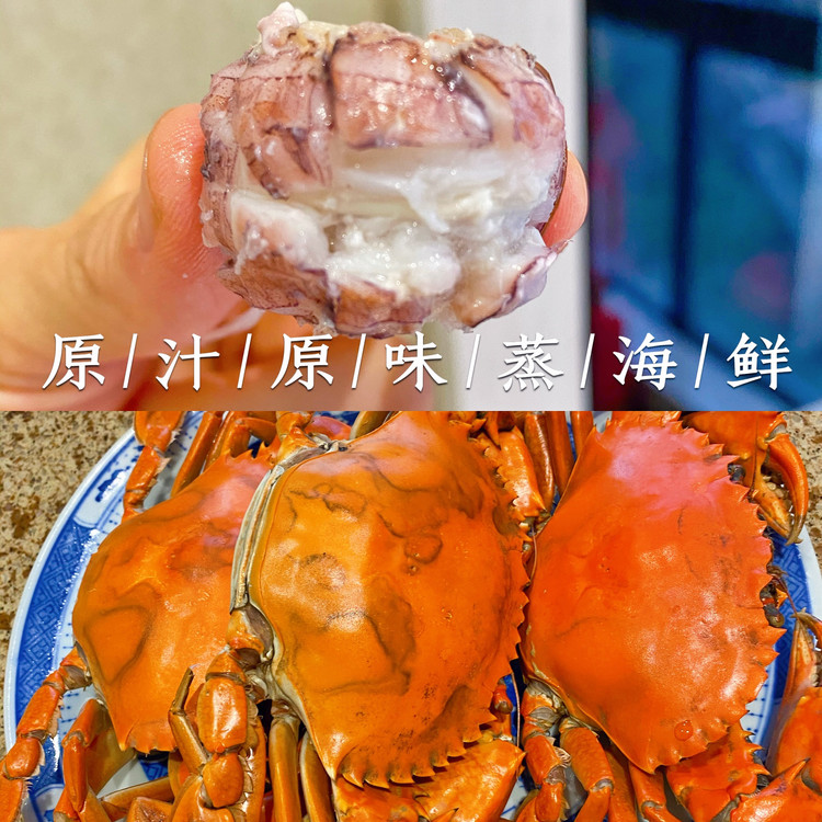 原汁原味蒸海鲜的做法