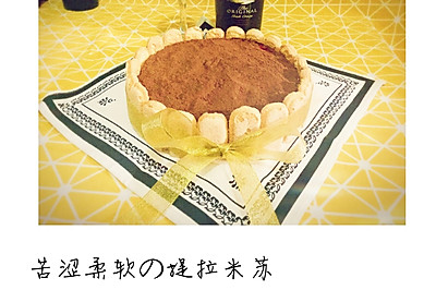 提拉米苏