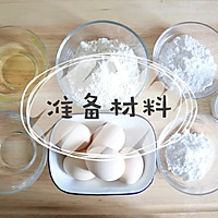 大热网红麻薯肉松蛋糕盒子，自己做来吃到撑的做法图解1