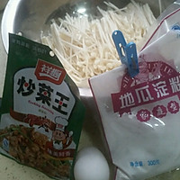炸金针菇的做法图解3