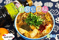 家庭版——自制豆腐脑#珍选捞汁 健康轻食季#的做法