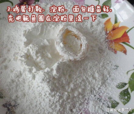炸鱿鱼圈的做法图解3