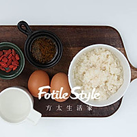 酒酿太阳蛋的做法图解1