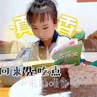 养生二黑蛋糕，蒸的很好吃的做法图解26