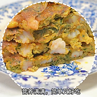 香椿虾仁煎蛋饼的做法图解14