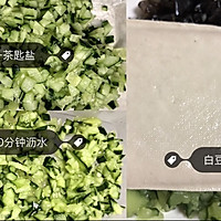 黄瓜豆腐木耳素饺子•无蛋无五辛 Vegan Jiaozi的做法图解2