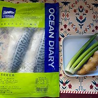 照烧青花鱼的做法图解1