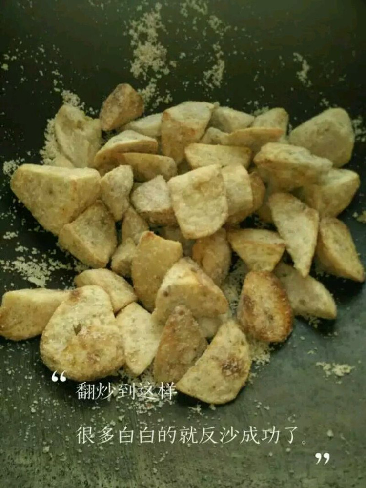 潮汕美食☞芋头反沙的做法