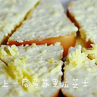 芝士就是力量，改变吐司的做法图解5