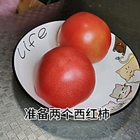 番茄疙瘩汤的做法图解1