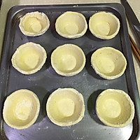 蓝莓流心葡挞的做法图解1