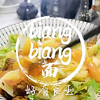 #烘焙美学大赏#biangbiang面，#一碗宽面贼好吃了的做法图解2