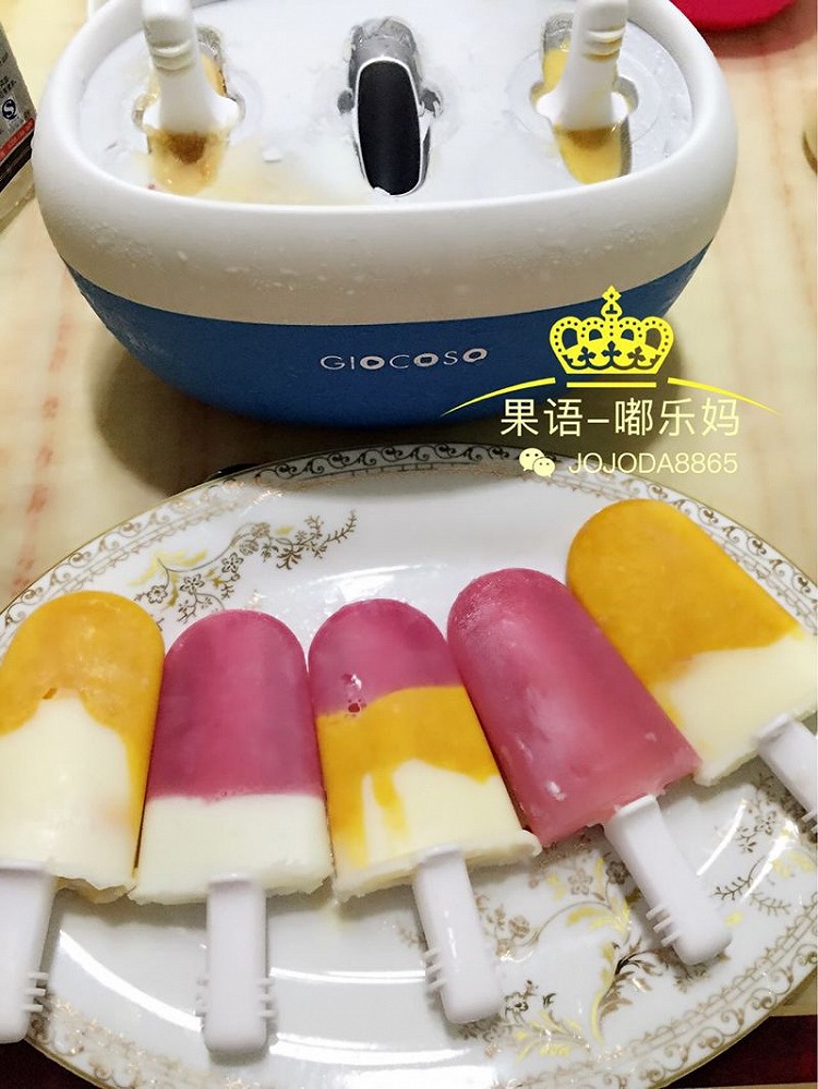 原汁冰棒的做法