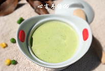 豌豆玉米奶昔#黑人牙膏一招制胜#的做法