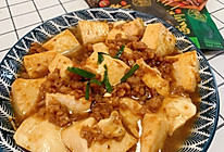 #烤究美味 灵魂就酱#下饭必备的酱烧豆腐的做法