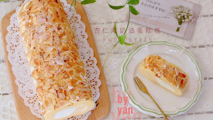 老少皆宜～杏仁咸奶油蛋糕卷