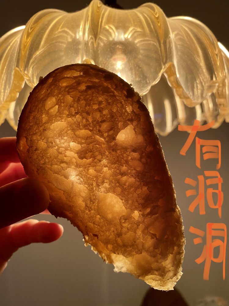 无油无糖懒人福音之“免揉欧包”的做法