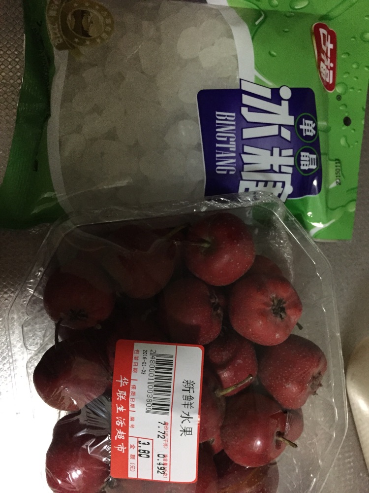 冰糖葫芦的做法图解1