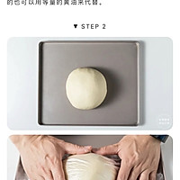 手撕蒜香面包的做法图解2