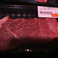 香煎黑椒牛肩排#豆果魔兽季部落#的做法图解1