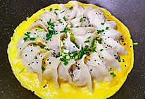 金黄脆皮煎饺的做法