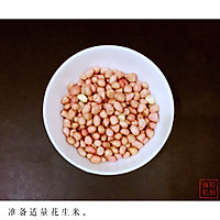高颜值的下酒菜|开胃酸辣花生仁的做法图解1