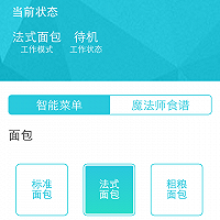 东菱魔法云面包机之南瓜奶酪吐司的做法图解4