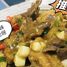 #米饭最强CP#牛肉烧个茄子