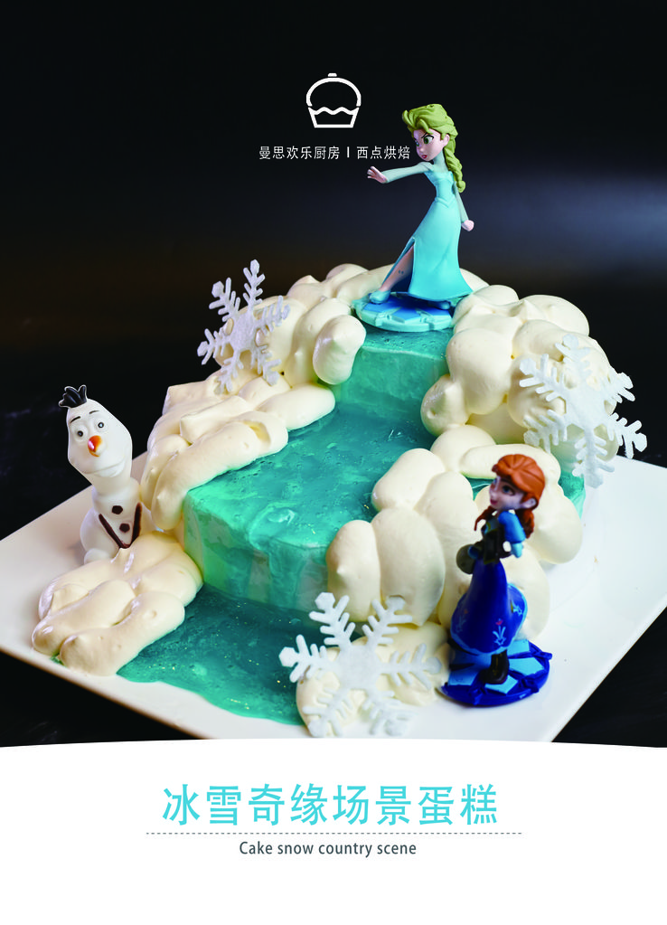 Ice and snow scene cake