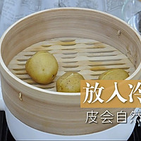 鸡汁土豆泥的做法图解5